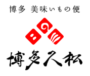 博多久松